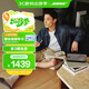 Bose SoundLink Home 藍牙揚聲器–酷灰 無(wú)線(xiàn)藍牙家居音箱/音響 出眾音質(zhì) 優(yōu)雅時(shí)尚