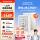BOOX文石Leaf5 7英寸電子書閱讀器墨水平板 墨水屏電紙書電子紙 電子筆記本 辦公本平板電腦 活力金