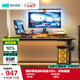 林氏家居多功能電動(dòng)升降桌家用學(xué)生學(xué)習桌電競桌椅BG063【黑色】桌1.6m