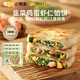 小黃象韭菜雞蛋蝦仁三鮮餡餅320g*3袋營(yíng)養早餐生鮮速食早餐餡餅