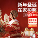 貝陽（beiyang）紅色背景布新年圣誕百天兒童拍照裝飾道具糖葫蘆雪花創(chuàng)意攝影道具秋冬過年在家拍照紅布2.5*2m