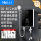 Heiai即熱式熱水器電熱水器家用小型變頻速熱一級能效省電免儲水溫度可調節洗碗衛生間洗澡一體機出租房 5500W 【墨黑色】+自主安裝