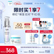 珂潤（Curel）5G輕齡彈潤舒緩修護精華露40ml+保濕面霜40g 敏感肌適用 成毅代言