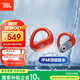 JBL Endurance Peak3真無(wú)線(xiàn)藍牙耳機 入耳式掛耳運動(dòng)跑步通話(huà)降噪IP68防水 游泳騎行 國家補貼 珊瑚紅