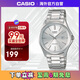 卡西歐（CASIO）經(jīng)典指針休閑鋼帶石英男表MTP-1183A-7ADF