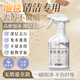 夏陽(yáng)地毯清洗劑500ml 布藝沙發(fā)地毯去污清洗劑 免水洗干洗劑去油污