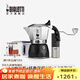 比樂蒂（Bialetti）【官方正品】摩卡壺 雙閥高壓手沖咖啡壺意式濃縮手動(dòng)咖啡機(jī)送禮 磨豆機(jī)+4杯份+4.0電陶爐 170ml