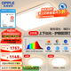 歐普（OPPLE）LED吸頂燈大客廳自建房超大1.2米全光譜APP智能燈具飾錦軒TC A1智控調(diào)光【2室1廳-3燈】