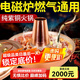 火鍋鍋具銅火鍋家用電磁爐專(zhuān)用純紫銅加厚鴛鴦鍋火鍋盆手工鍋純銅銅鍋燃氣電陶爐用家用火鍋鍋鴛鴦老式火鍋具 34CM特厚電磁爐用清湯銅鍋(8人左右)