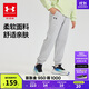 安德瑪（Under Armour）男女童運動(dòng)長(cháng)褲大童寬松針織休閑束口褲243125166 花灰 160cm