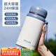 私家良品 保溫杯男女大容量不銹鋼學(xué)生運(yùn)動(dòng)水杯高顏值車載大號泡茶杯壺子 白 1000ml 304不銹鋼+帶茶隔