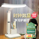 博朗爾臺(tái)燈學(xué)習(xí)護(hù)眼燈時(shí)鐘充電小臺(tái)燈兒童專(zhuān)用閱讀燈學(xué)生宿舍燈床頭燈