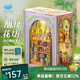 貓的天空之城貓空立體拼圖DIY小屋書(shū)立馥郁花坊拼裝玩具生日女生兒童節禮物diy書(shū)立-馥郁花坊