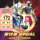 奇妙積木玩具奧特曼兒童拼裝男孩禮物 賽羅奧特曼15周年特典75242