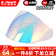 LS2原裝頭盔鏡片FF802揭面盔全盔彩色OF562鏡片內襯配件 OF608極光紅鏡片 均碼
