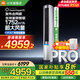 小米（MI）【國家補貼20%】空調(diào)3匹 巨省電Pro 柔風(fēng)柜機(jī) 新一級能效 智能自清潔 冷暖變頻 家用立式圓柱柜機(jī) 3匹 一級能效 巨省電Pro
