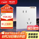 公牛（BULL）開關(guān)插座 G60系列10A斜五孔插座超薄插座面板G60Z223A*10暮雪白