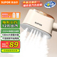 蘇泊爾（SUPOR）掛燙機(jī)家用手持蒸汽熨燙機(jī)電熨斗增壓蒸汽便攜式熨斗旅游出差小型除菌除螨禮品團(tuán)購SJ-H11七夕禮物
