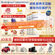 合生元（BIOSTIME）【品牌直供】派星嬰幼兒配方奶粉3段350/700/800g（12-36個(gè)月） 3段 700g 6罐 【整箱下單更優(yōu)惠】