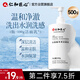 仁和匠心氨基酸凈潤洗面奶500g 男士控油祛去螨蟲(chóng)痘黑頭印女清潔保濕潔面