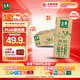 伊利金典純牛奶整箱 250ml*12盒 3.6g乳蛋白 原生高鈣 禮盒裝 7月產(chǎn)