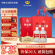 黃金酒【品牌直營(yíng)】52度紅旗鑒送禮酒水 白酒基酒高端伴手禮酒 52度 480mL 2瓶