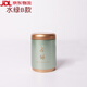 品質(zhì)品質(zhì)茶葉罐隨身便攜一兩50克鐵罐空馬口鐵小號茶 Y033水綠B款 1L