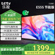 樂視TV（Letv）55英寸 E55S 2+32GB 二級能效 國家補貼 以舊換新 4K超高清全面屏 游戲液晶平板電視機D55CUCVN 55英寸 E55S【2+32GB】 節(jié)能版