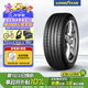 固特異（Goodyear）汽車(chē)輪胎 245/45R19 102Y EAG F1 ASY5 適配奧迪A6L/比亞迪漢