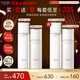 怡麗絲爾【雙11搶跑】膠原彈潤水乳護膚品套裝滋潤抗皺緊致補水保濕