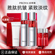 珀萊雅（PROYA）紅寶石水乳套裝禮盒面霜精華眼霜緊致抗皺淡細紋護膚品送媽媽禮物 禮盒裝5件套【水乳+潔面】