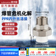 潛水艇（Submarine）熱熔PPR管球閥開關(guān)阻垢器用配件水管接頭接4分/6分/1寸熱熔接頭 6分PPR管轉(zhuǎn)1寸外絲接頭PG25x25M
