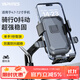 yaphtes電動(dòng)車(chē)手機架電瓶車(chē)外賣(mài)導航手機支架摩托車(chē)騎行裝備配件 鏡座款