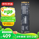 京東京造1TB SSD固態(tài)硬盤 M.2接口 （NVMe協(xié)議）一體機臺式機筆記本電腦AI PC大容量存儲擴容 5系列