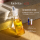 蜜葳特（MELVITA）進(jìn)口鎖水保濕阿甘油摩洛哥堅果仁油面部精華50ml有效期到26.10