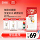 莎娜（SANA）豆乳美肌水潤保濕早安面膜女快速補水保濕免洗319ml/32片