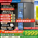 美菱（MeiLing）632升雙開對開門冰箱一級能效節(jié)能雙變頻風冷無霜嵌入大容量家用 國家補貼20%冰箱 BCD-632WPUCX