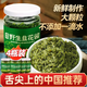 內(nèi)蒙古野生韭菜花醬舌尖上的中國(guó)內(nèi)蒙草原特產(chǎn)火鍋蘸料大醬 野生韭花醬200g*2瓶