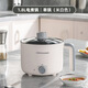小米（MI）同款電煮鍋家用多功能蒸煮煎炒一體不粘鍋學(xué)生宿舍電鍋小型迷你泡面鍋 【1.8L米白色】單鍋