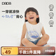 papa【小奶皮】爬爬夏季兒童打底背心男女寶寶印花無(wú)袖上衣百搭 白藍(lán)色 130 cm