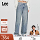 Lee【張凌赫代言】25新品428懶懶褲高腰直腳銀箔效果闊腿女牛仔褲 復古淺藍色 25