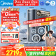 美的（Midea）家用凈水機(jī)星河2.0凈礦凈水器雙水直飲1200G6年RO礦物質(zhì)0阻垢劑 反滲透廚下式凈飲機(jī)pro升級款系列