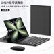 調角度vivoxfold5磁吸無(wú)線(xiàn)藍牙鍵盤(pán)皮套適配xfold3Pro鼠標手寫(xiě)筆 四角度調節低磁吸皮套+鍵盤(pán)+鼠標 vivo X Fold3 Pro