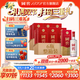 國窖1573【中秋送禮】濃香型白酒 經(jīng)典裝 過(guò)節送禮 收藏自飲 婚禮商務(wù)宴請 52度 500mL 12瓶 【掃碼贏(yíng)紅包】