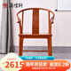 唐煌軒紅木家具緬甸花梨（學(xué)名：大果紫檀）明式家具素圈椅三件套客廳中式實(shí)木休閑椅主人椅 60*48*98cm
