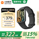 小米手環(huán)9pro 智能手環(huán) 高精度運動健康 睡眠呼吸暫停監(jiān)測 心率血氧監(jiān)測運動手環(huán) 長續(xù)航 【國家補貼】黑色