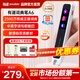 有道詞典筆A6Pro/A6英語點讀筆小初高電子詞典掃描筆翻譯筆單詞筆學(xué)習(xí)翻譯神器新課標(biāo) 【基礎(chǔ)查詞翻譯】A6 16GB 性價比入門款