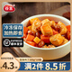 谷言料理包預制菜 宮保雞丁200g10袋 冷凍速食 半成品加熱即食 宮保雞丁200g10袋