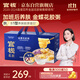 官棧養膚即食金蝶花膠粥禮盒220g*8碗魚(yú)膠滋補營(yíng)養送禮物品