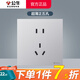 公牛（BULL）G57冰川銀色帶開(kāi)關(guān)插座 86型超薄暗裝蝶翼奶油風(fēng)電源家用墻壁面板 正五孔（二三插5孔電源純平） 官方室內(nèi)裝修裝飾專用全屋套餐